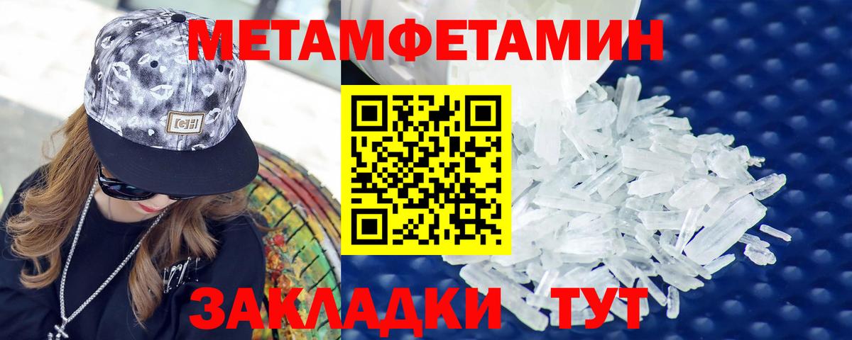 Amphetamine 98% Анжеро-Судженск