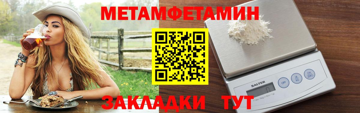 АМФЕТАМИН 98%  Вход с VPN  Анжеро-Судженск 