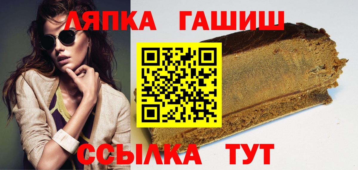 ГАШ убойный Анжеро-Судженск