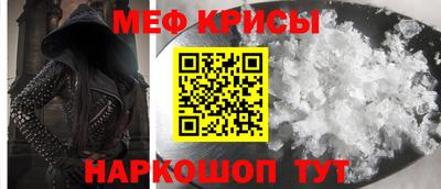 стафф Ипатово