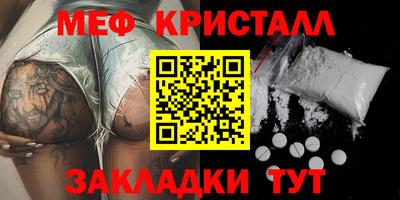 гидра Ирбит
