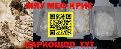 стафф Ипатово