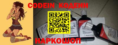 стафф Ипатово