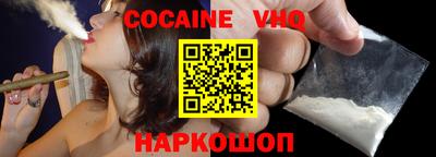 2c-b Изобильный