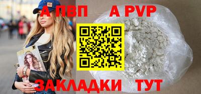 стафф Ипатово