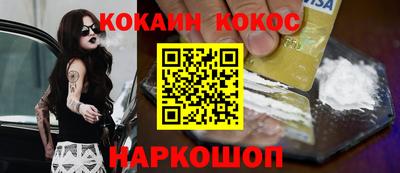 стафф Ипатово