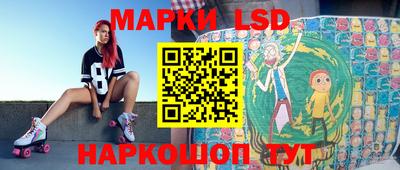 стафф Ипатово