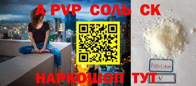 гидра Ирбит