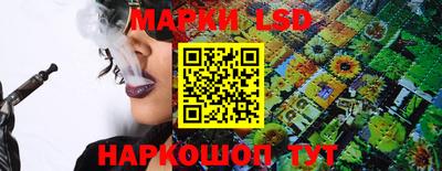 стафф Ипатово
