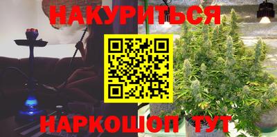 стафф Ипатово