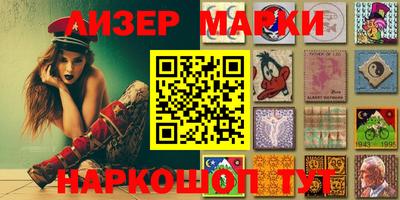 гидра Ирбит