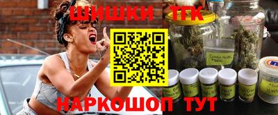 гидра Ирбит