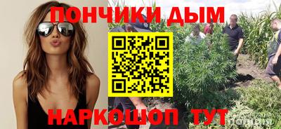 стафф Ипатово