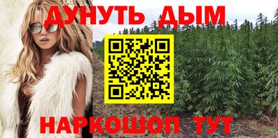 гидра Ирбит
