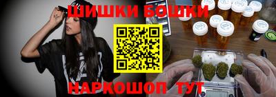 гидра Ирбит