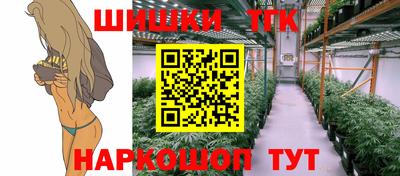 гидра Ирбит