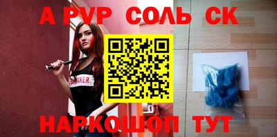 стафф Ипатово