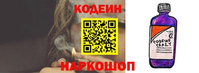 2c-b Изобильный