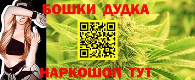 гидра Ирбит
