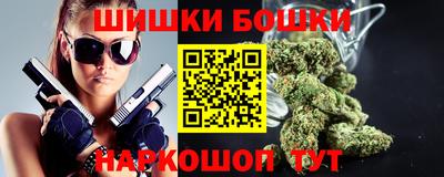 гидра Ирбит