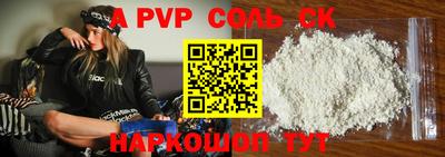 2c-b Изобильный