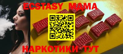 стафф Ипатово