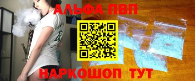 стафф Ипатово