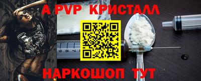 гидра Ирбит