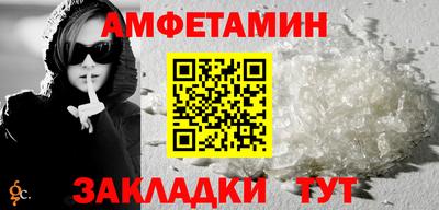 гидра Ирбит