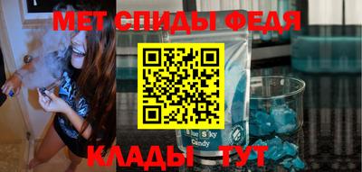 гидра Ирбит