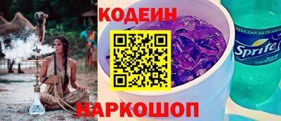 стафф Ипатово