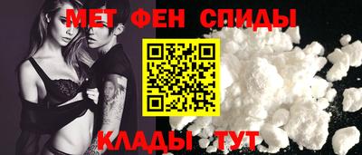 гидра Ирбит