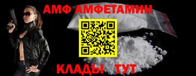 стафф Ипатово