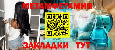 гидра Ирбит