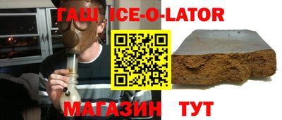 гидра Ирбит