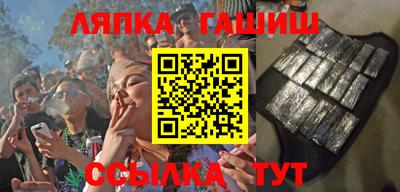 гидра Ирбит