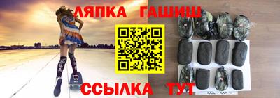 стафф Ипатово