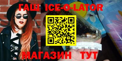 стафф Ипатово