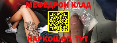 гидра Ирбит