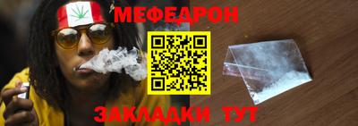 стафф Ипатово