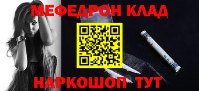 стафф Ипатово