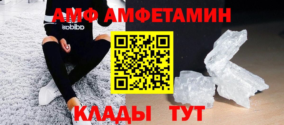 Анжеро-Судженск  Первитин винт  Вход с VPN 