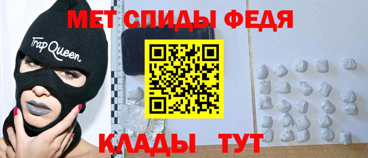 Метамфетамин Декстрометамфетамин 99.9% Анжеро-Судженск