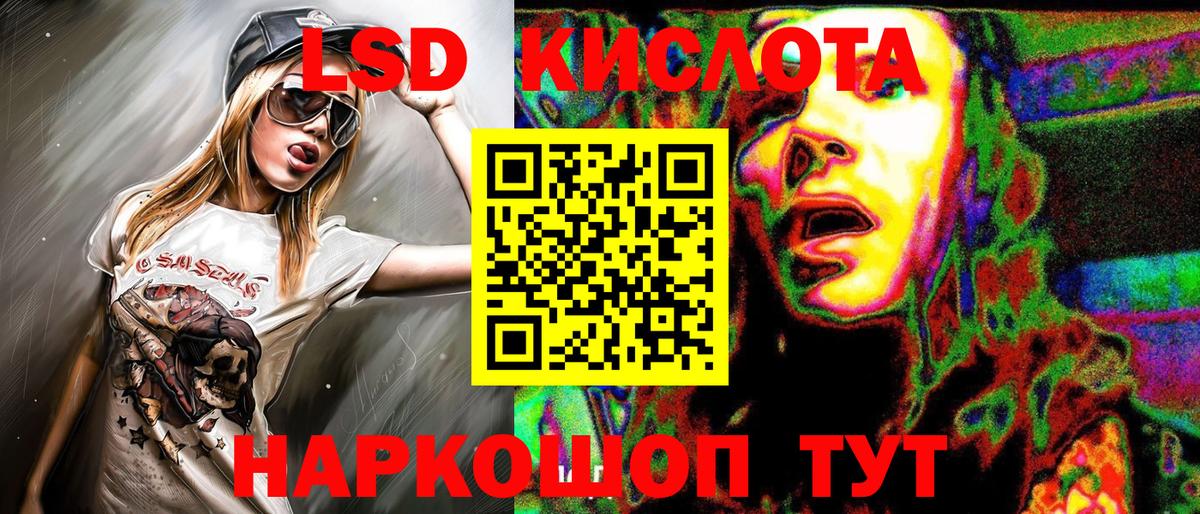 Марки NBOMe 1,5мг Анжеро-Судженск