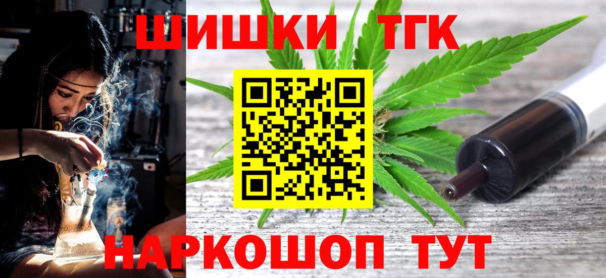 Канабис тримм  Вход с VPN  Анжеро-Судженск  Марихуана AK-47  Каннабис индика  Бошки Шишки OG Kush 